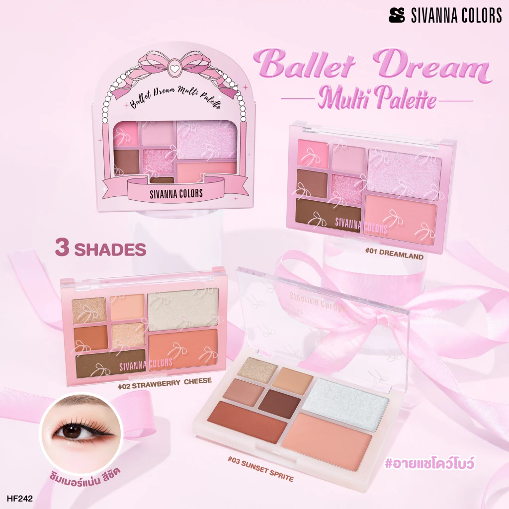 HF242 Sivanna Colors Ballet Dream Multi Palette ซีเวนน่า คัลเลอร์ส บัลเล่ต์ ดรีม มัลติ พาเลทท์